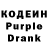 Codein Purple Drank Alona Makovenko