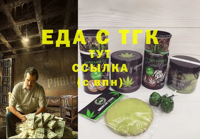 цена   Камбарка  KRAKEN ТОР  Еда ТГК марихуана 