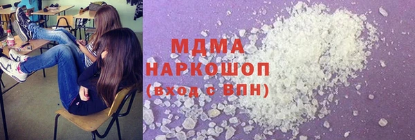 марки lsd Гусь-Хрустальный